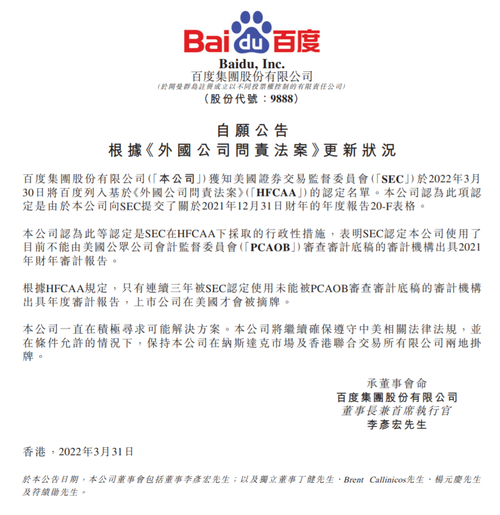 美国法律法规网站2具体指什么?