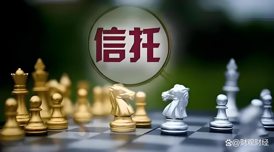 信托产品的合格投资人