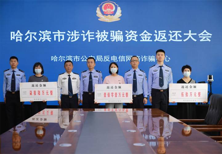 遇到疑似诈骗犯,该咋办才安全?