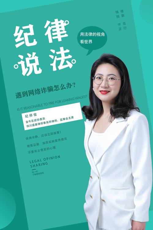 遇到疑似诈骗犯,该咋办才安全?