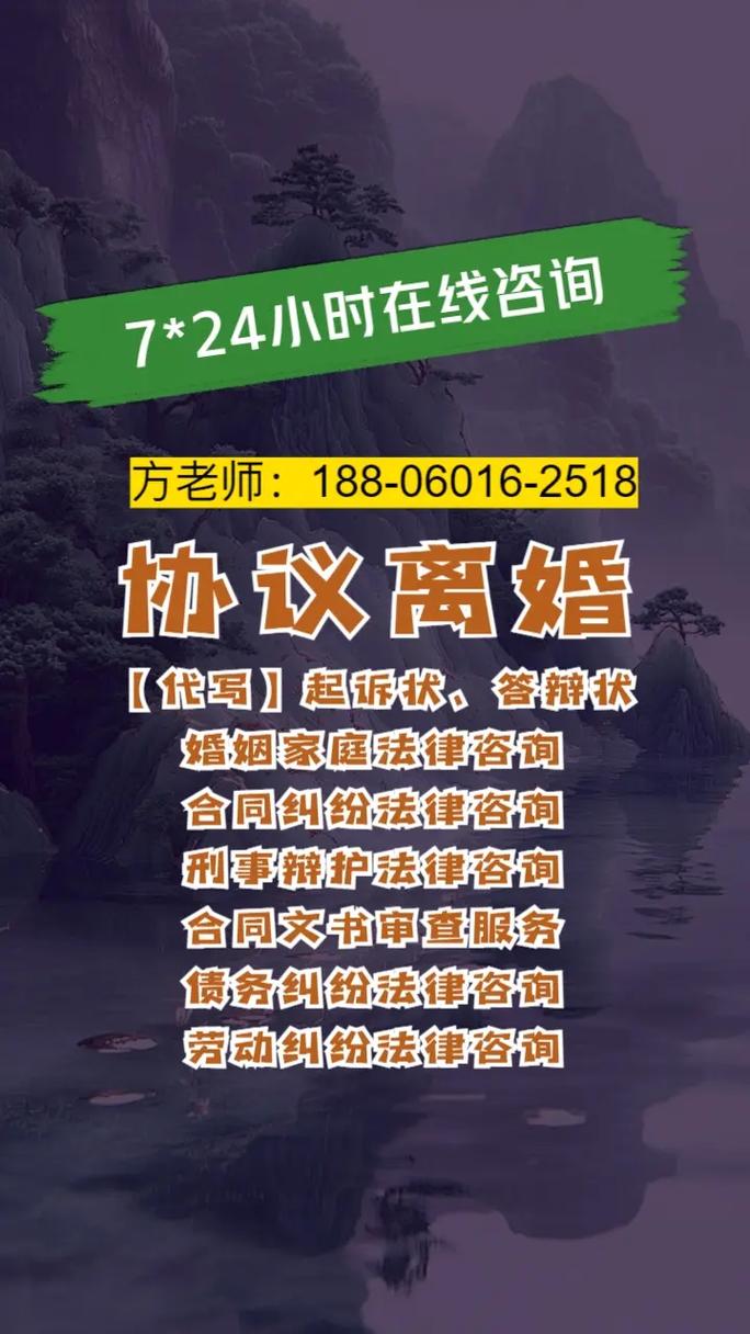 婚姻法律咨询,你的问题是什么?