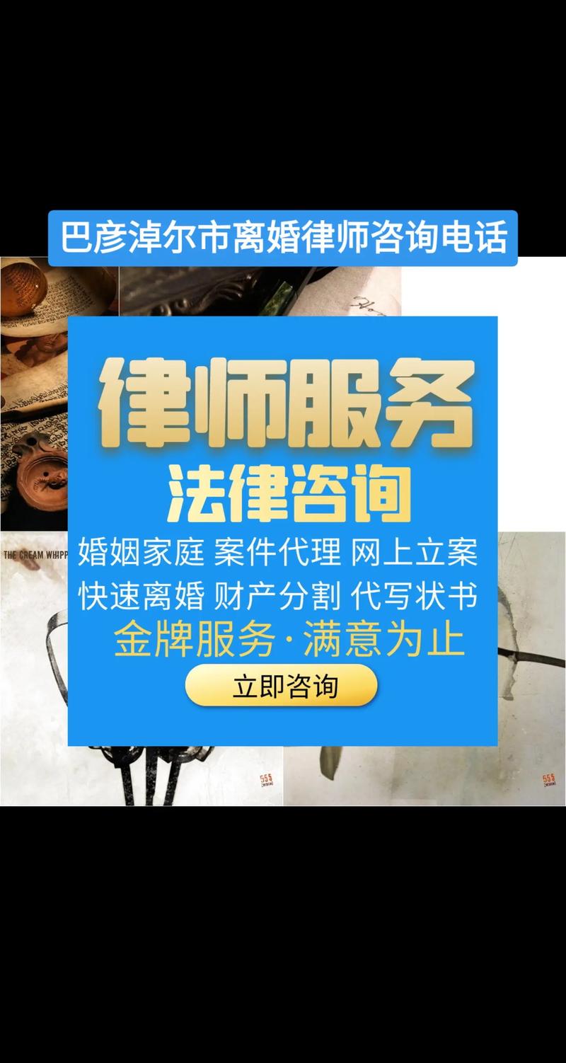 婚姻法律咨询,你的问题是什么?