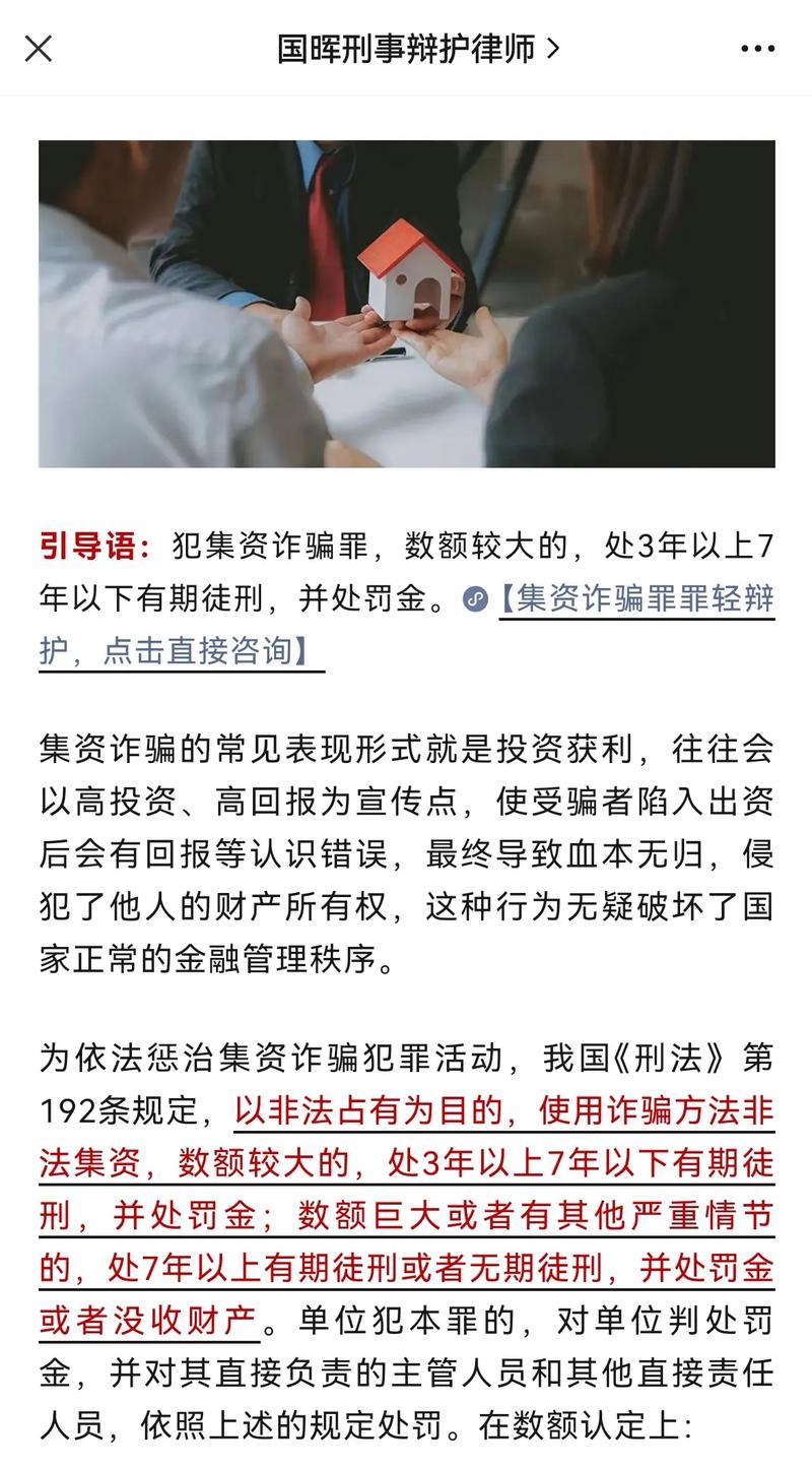 诈骗60万元会判多少年?