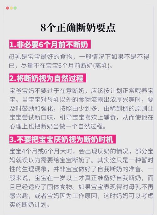 哺乳期法律期限到底是多久?