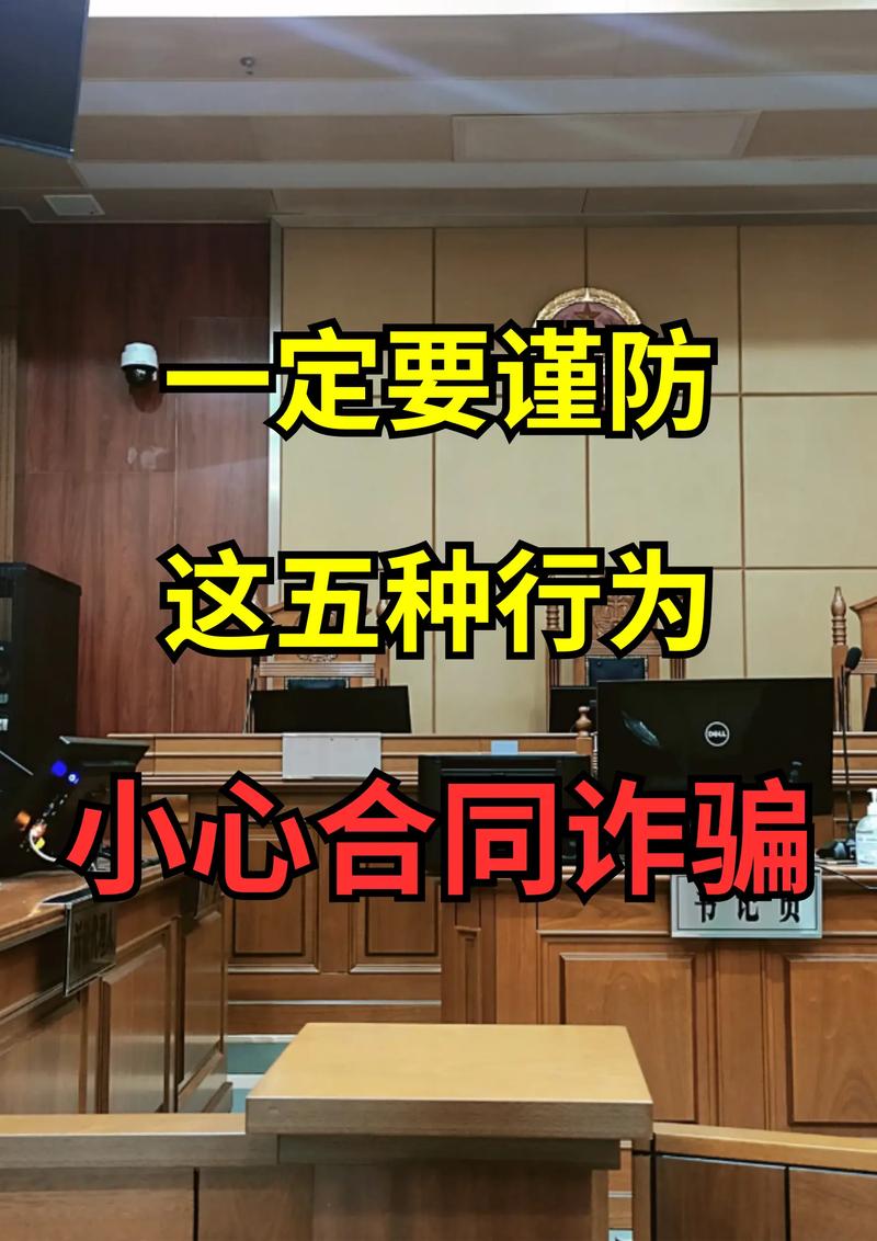 不履约是否算诈骗?界限如何界定?