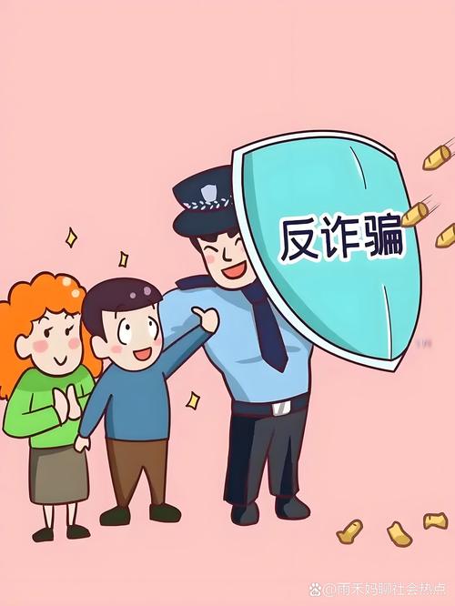 诈骗犯对家人影响有多大?