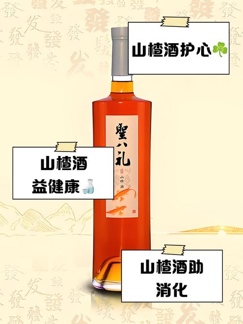 三楂红酒投资是骗局吗?