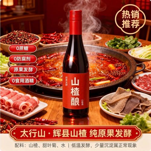 三楂红酒投资是骗局吗?