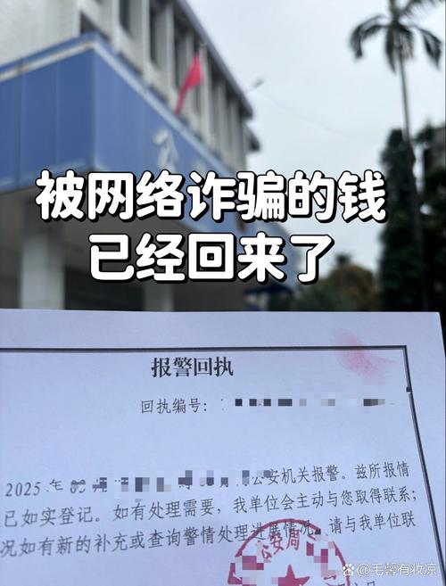 电话诈骗钱款能追回吗?