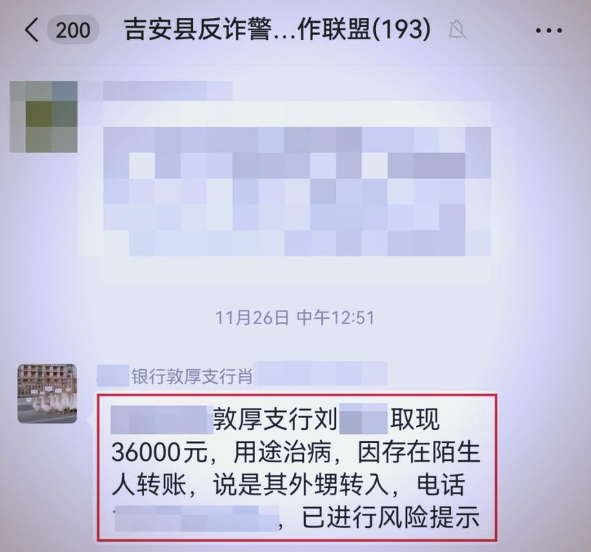 电话诈骗钱款能追回吗?