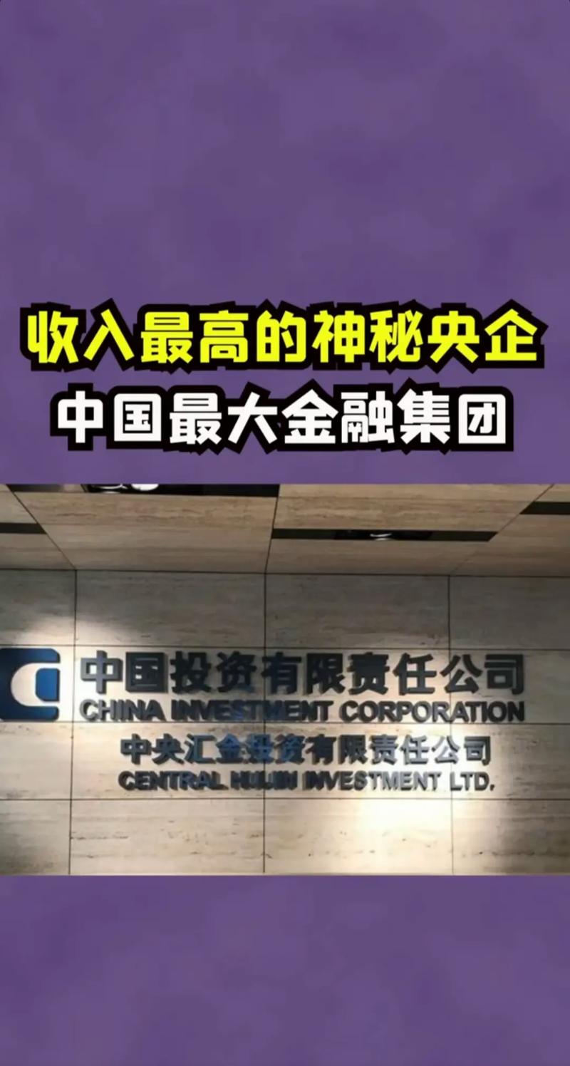 中普投资理财有限公司安全可靠吗?