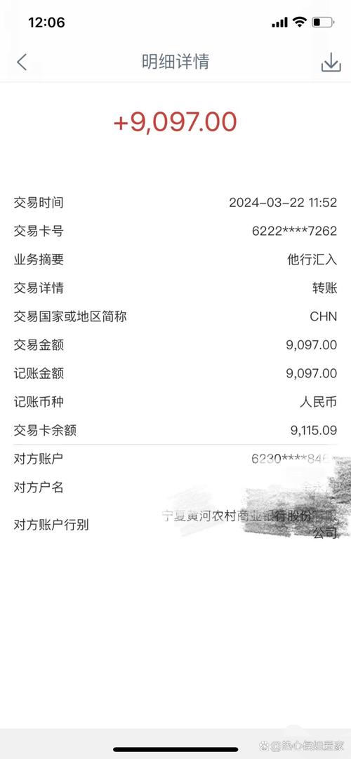 电话诈骗后钱款能追回吗?