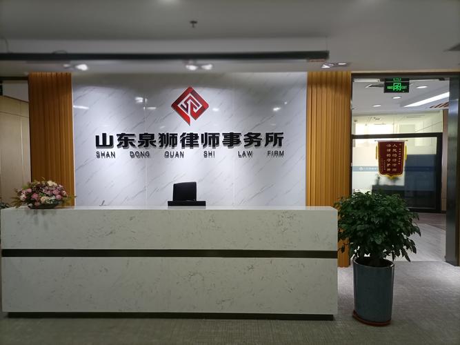 法律事务所是做什么的?