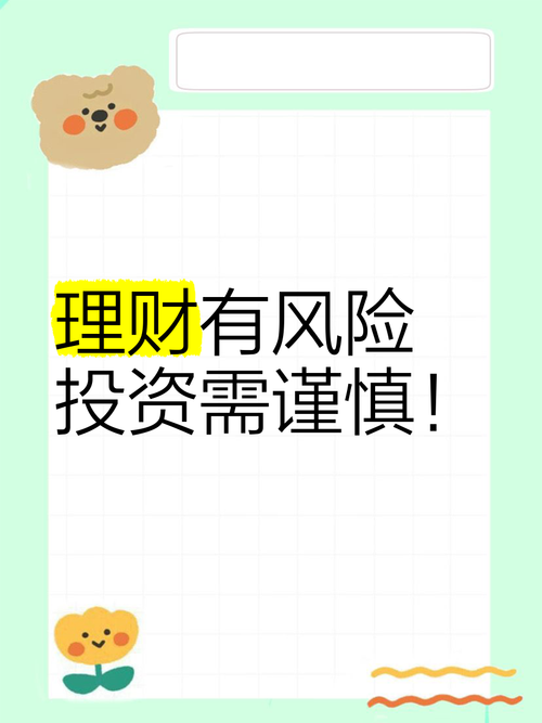 公司投资人风险有哪些?