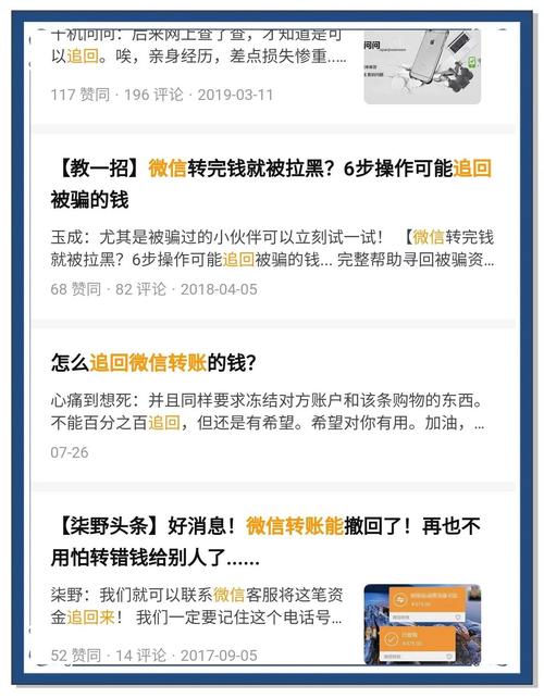 网上被骗了,怎么举报才有效?