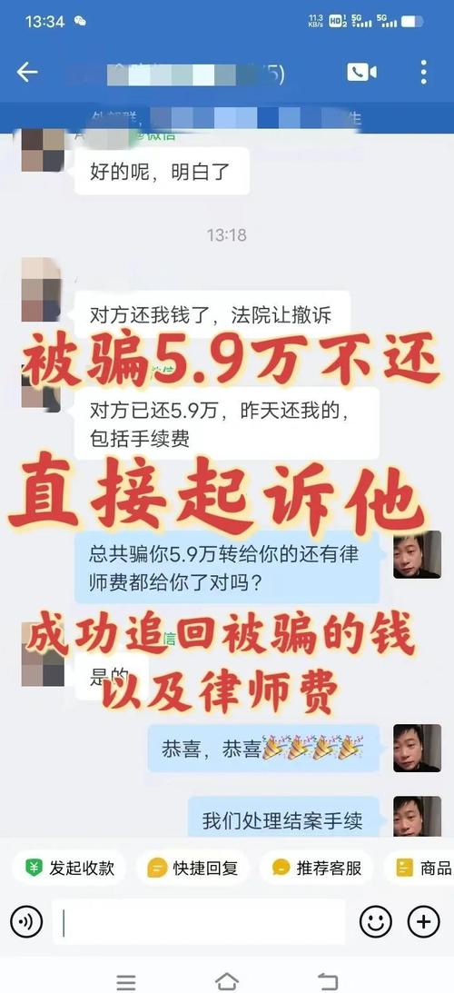 被骗的钱真能追回吗?