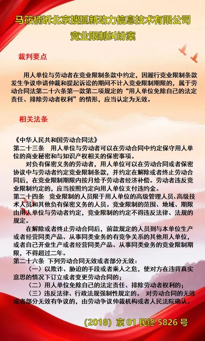 深圳劳动合同法规有哪些关键点?