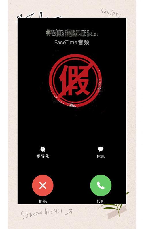 诈骗通讯录会发视频吗?