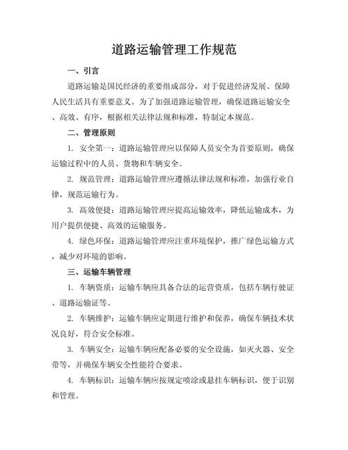 装载机能否合法上路行驶?