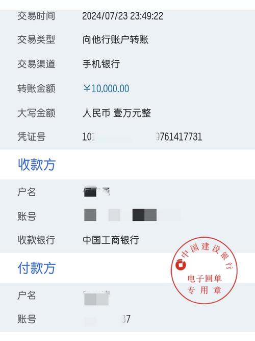 银行转账被骗,钱还能追回来吗?