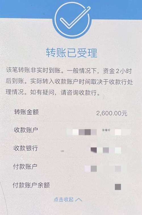 银行转账被骗,钱还能追回来吗?