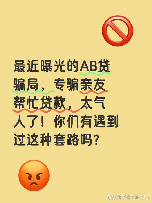 电话贷款销售全是诈骗吗?