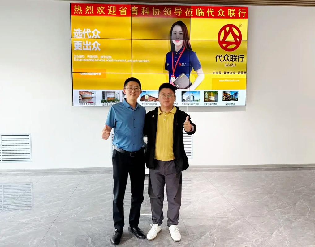 和众投资贷款有限公司,正规可靠吗?