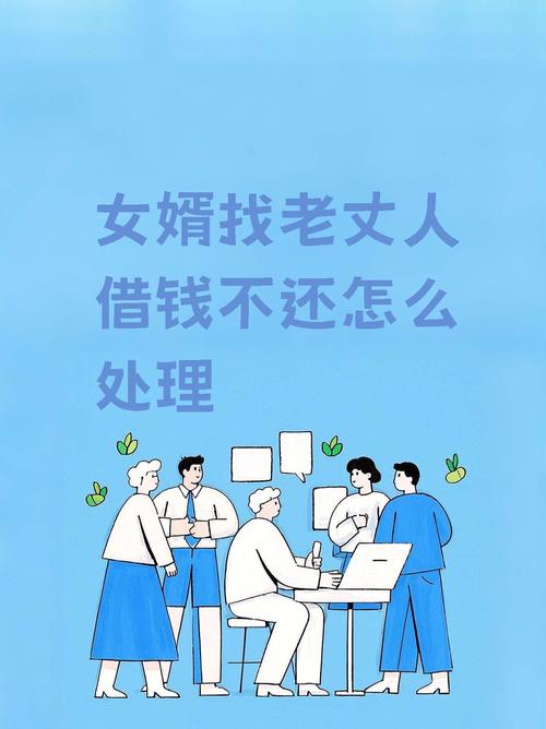 女婿打老丈人,法律如何严惩?