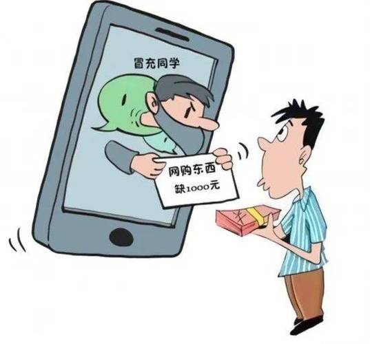 qq转账诈骗能追回吗