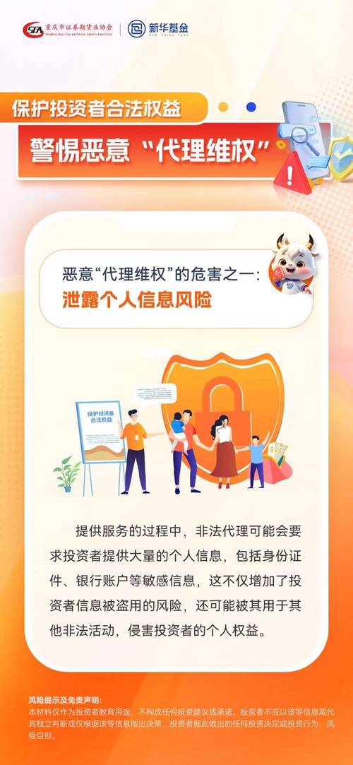 投资理财受法律保护吗?