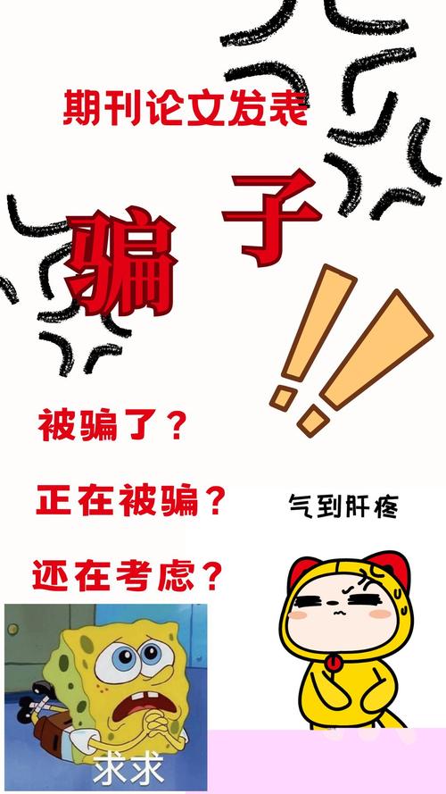 给钱不发货算诈骗吗?