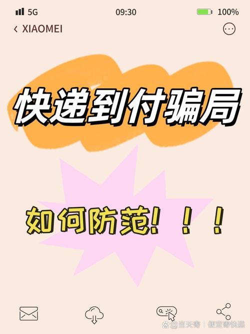 给钱不发货算诈骗吗?