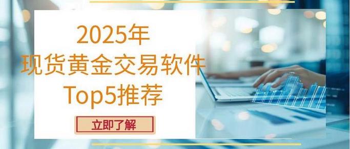 现货投资工作靠谱吗?