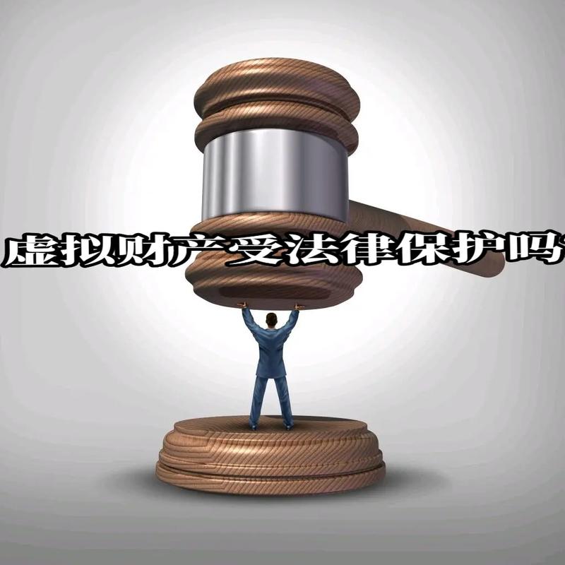 捡到的钱归谁?法律如何界定所有权?