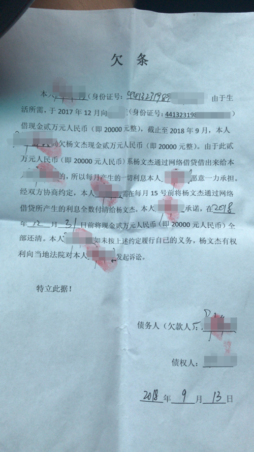 捡到的钱归谁?法律如何界定所有权?