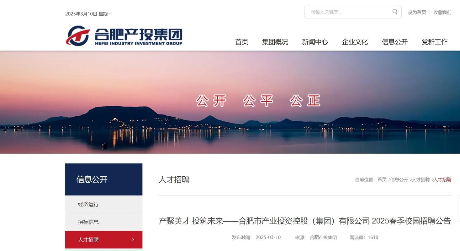 投资控股公司融资可行吗?