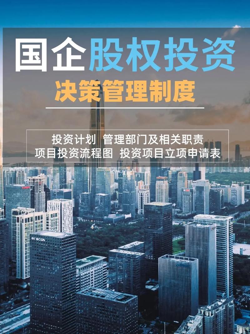 投资控股公司融资可行吗?