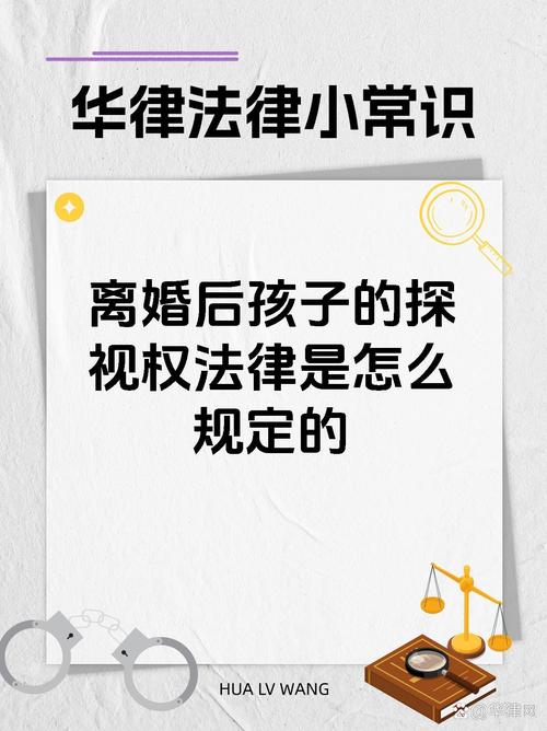 婚外情生子,法律如何认定抚养与责任?