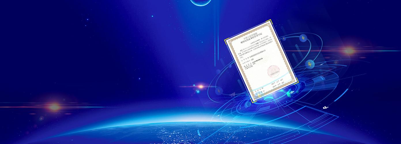 在线申报外商投资企业如何操作?