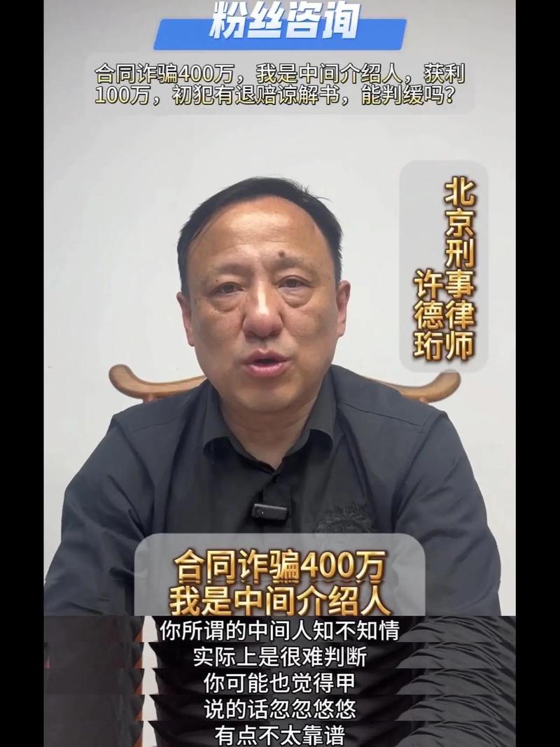 德法理律师事务所涉嫌诈骗,真相究竟如何?