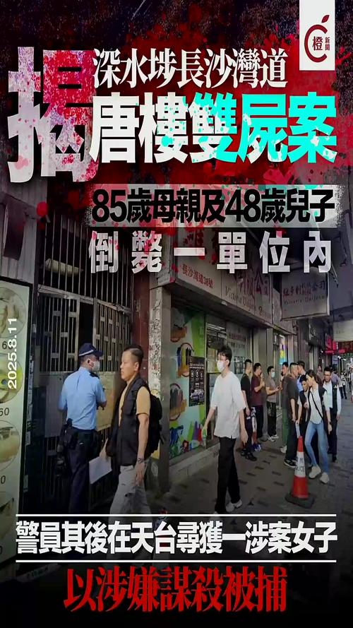 五河冒充香港人诈骗,为何频发?