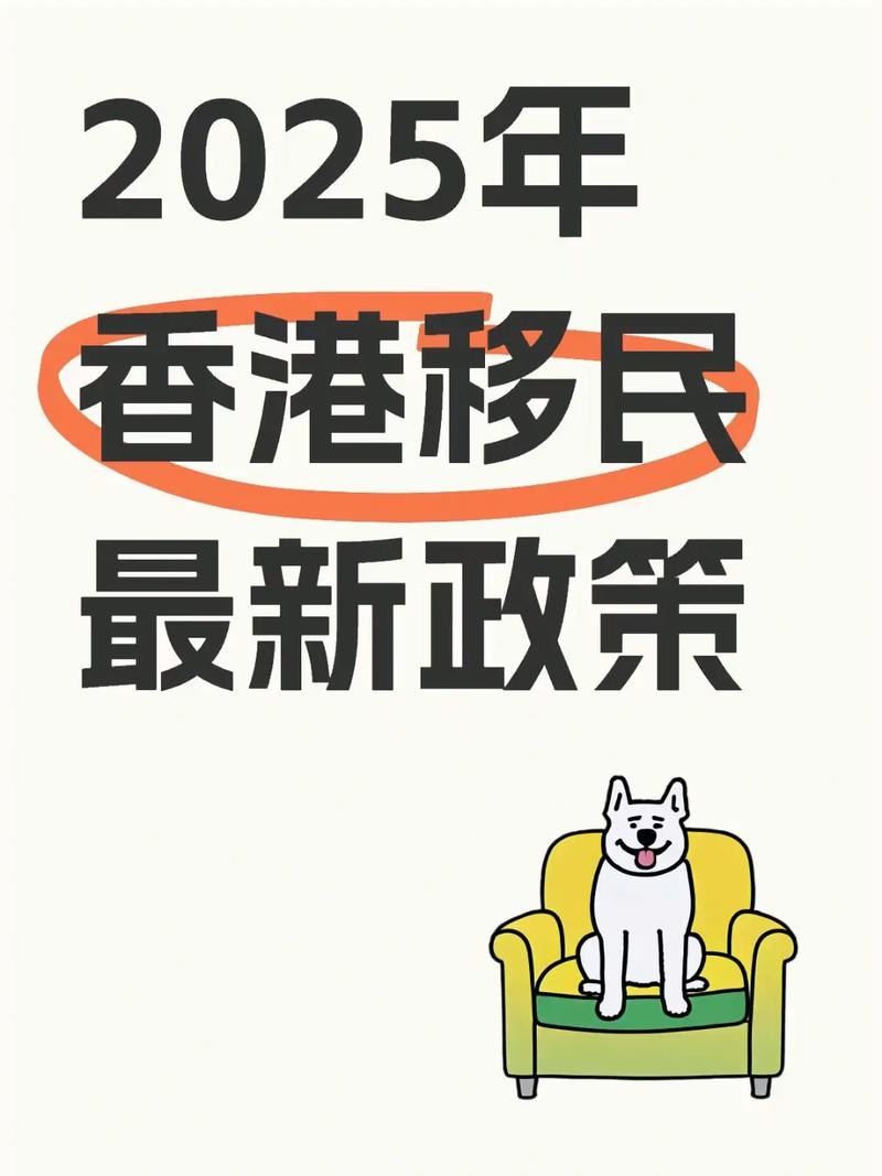 台湾投资移民最新政策有哪些调整?