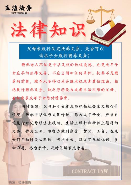 婚外情孩子法律,谁该担责?权益如何保障?
