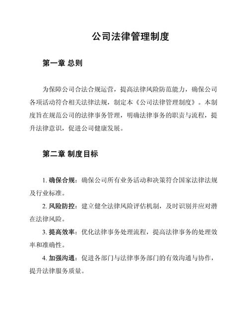 企业保卫相关法律法规