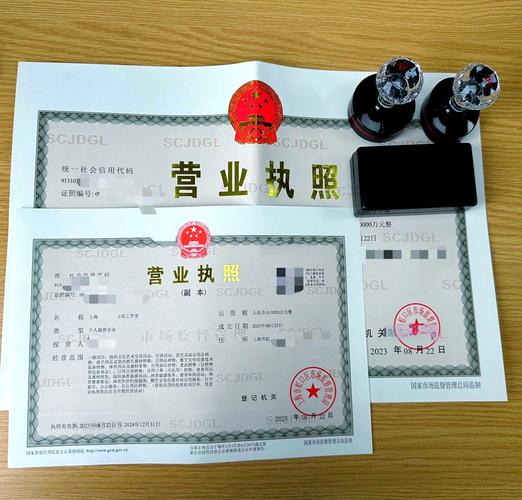 投资公司法人变更,有何条件限制?