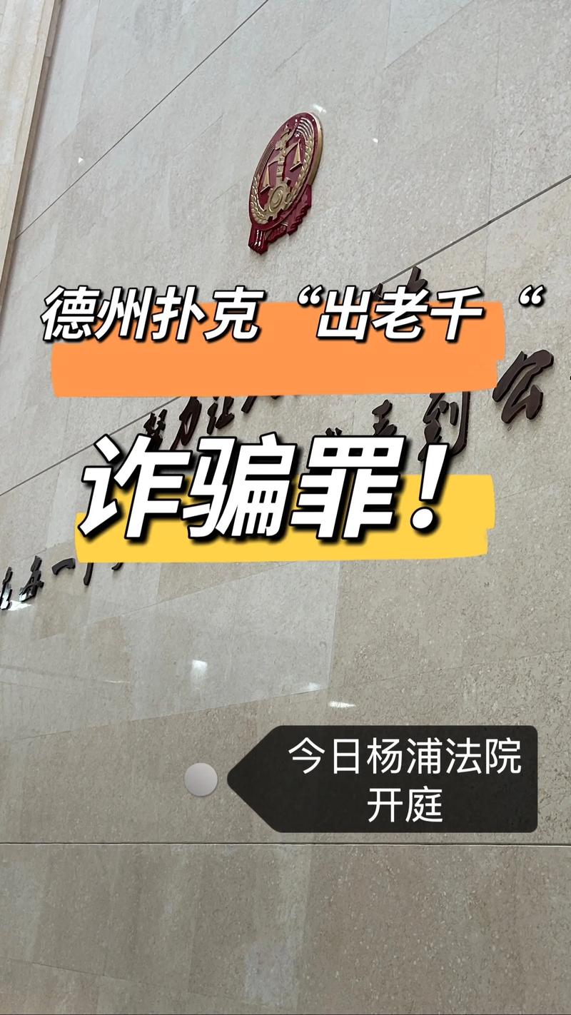 诈骗罪开庭次数有固定规定吗?