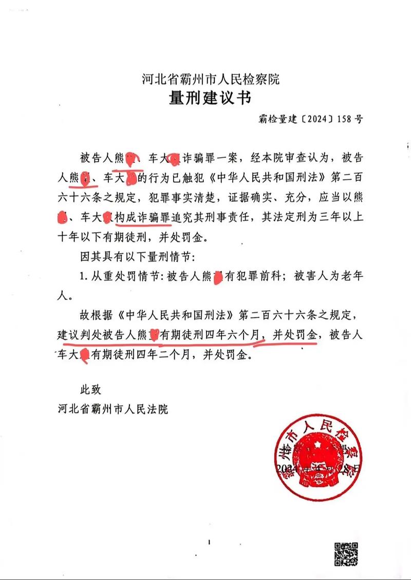 诈骗罪开庭次数有固定规定吗?