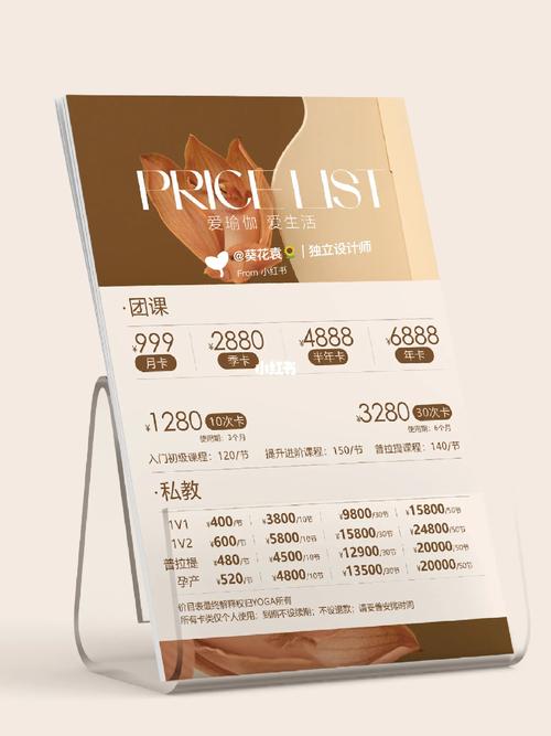 开瑜伽馆需多少启动资金?