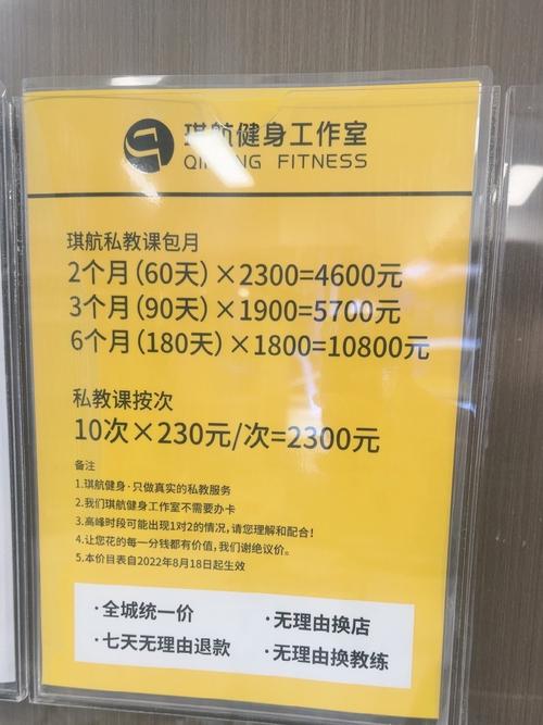 开瑜伽馆需多少启动资金?