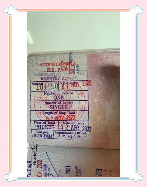 泰国投资手续有哪些关键步骤?